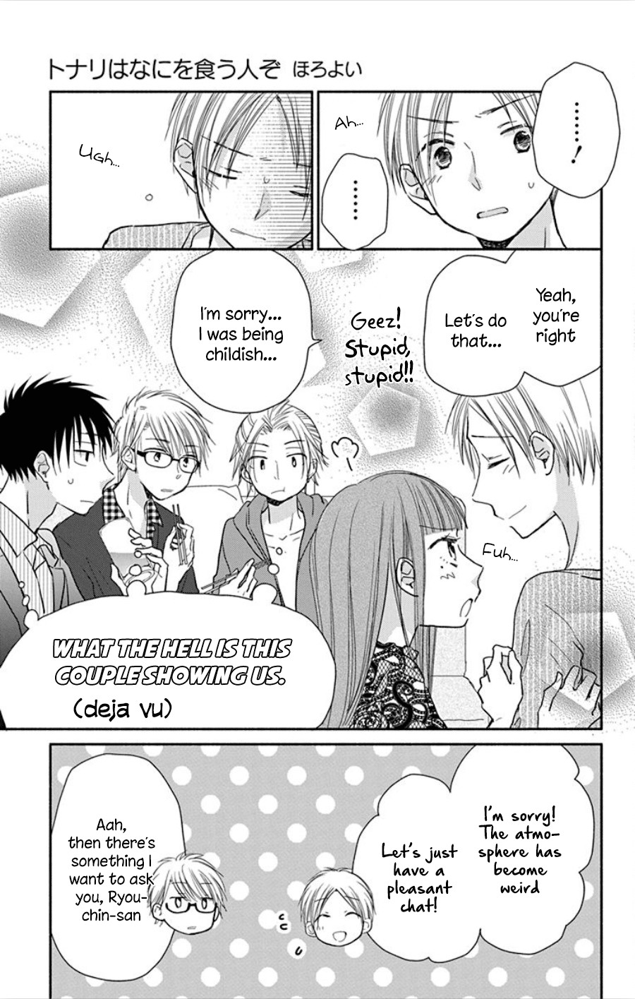 What My Neighbor is Eating - Wishful chapter 16 page 34