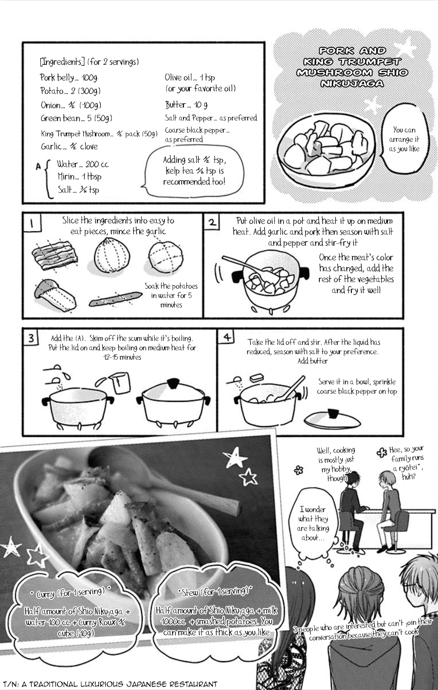 What My Neighbor is Eating - Wishful chapter 16 page 43