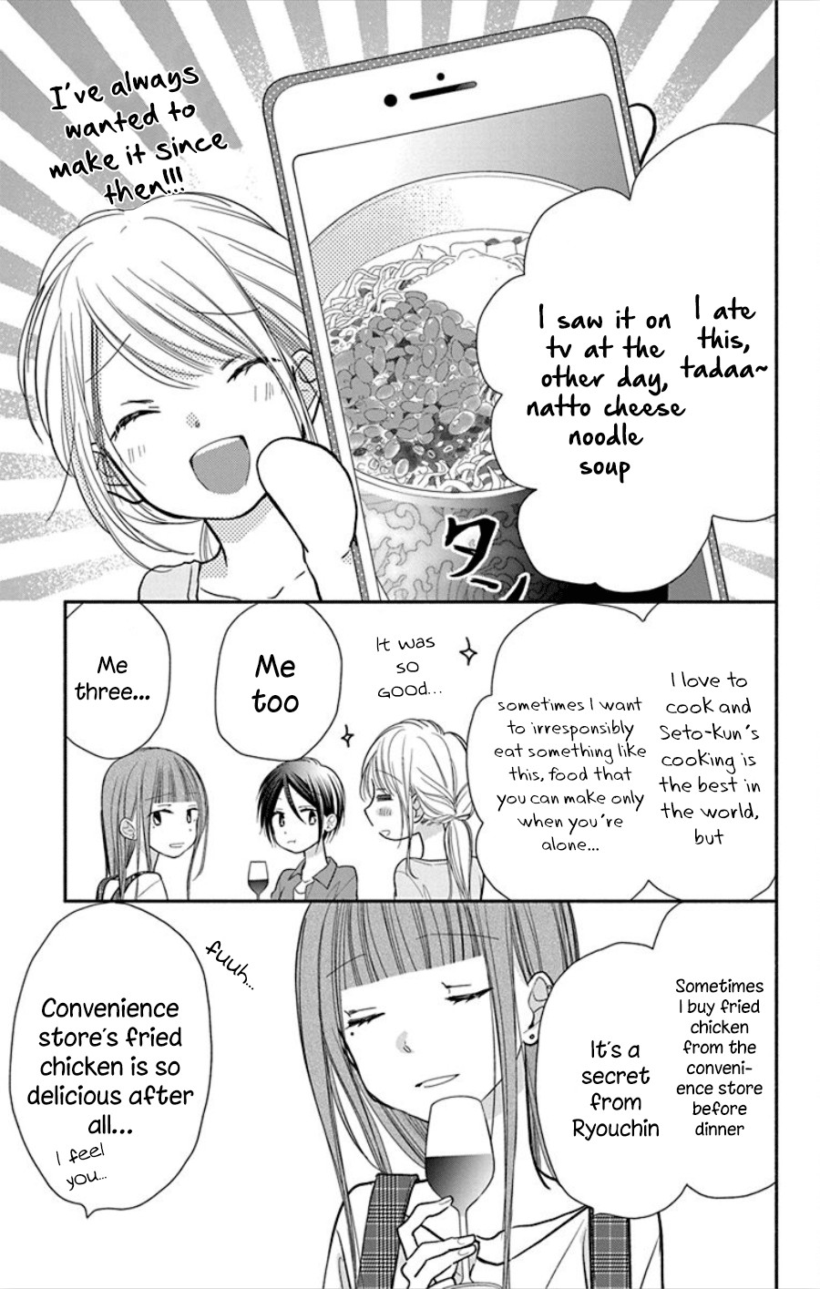 What My Neighbor is Eating - Wishful chapter 18 page 18