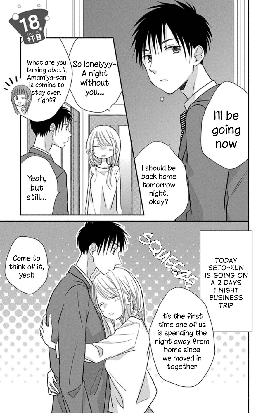 What My Neighbor is Eating - Wishful chapter 18 page 2