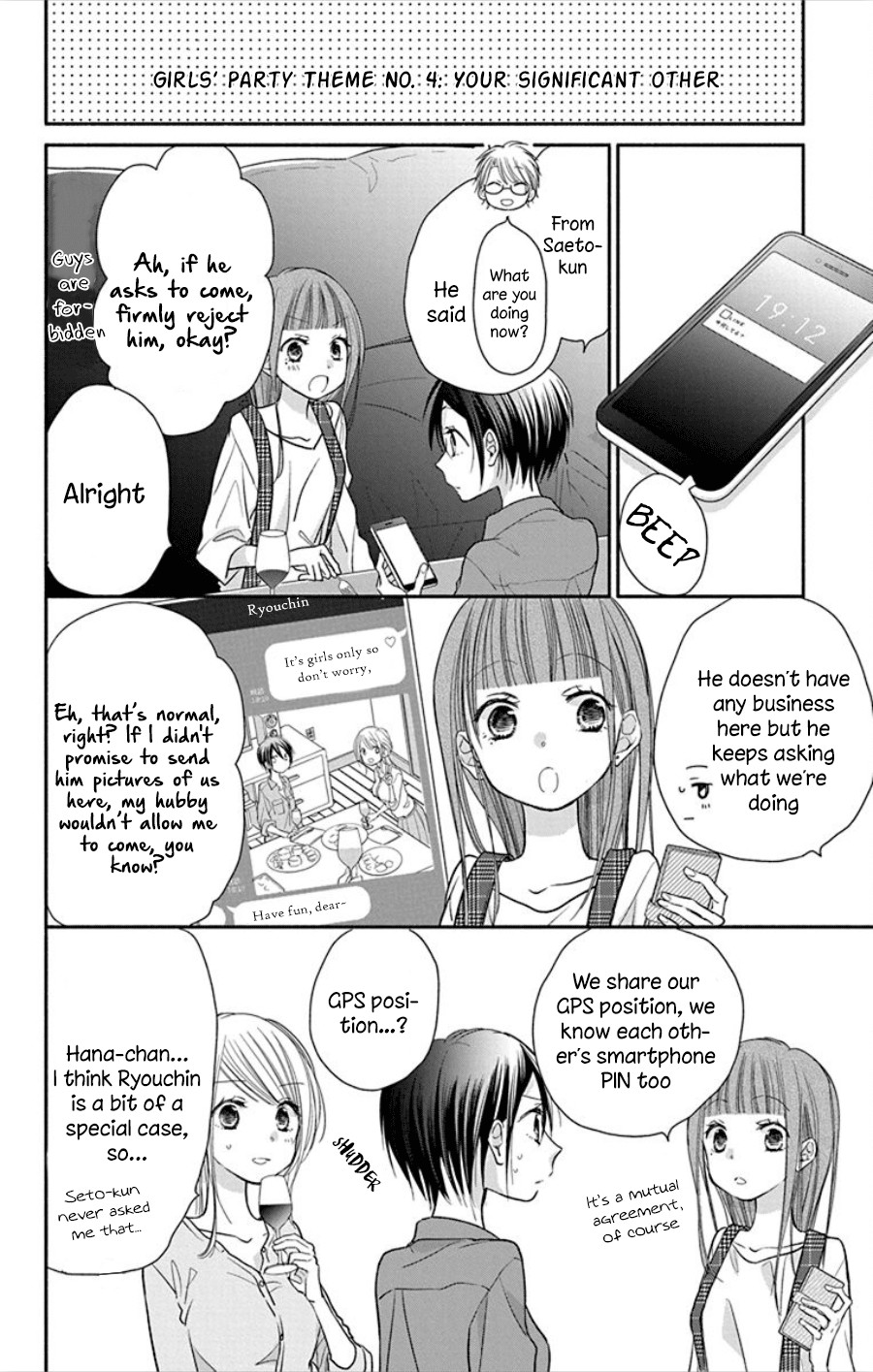 What My Neighbor is Eating - Wishful chapter 18 page 21