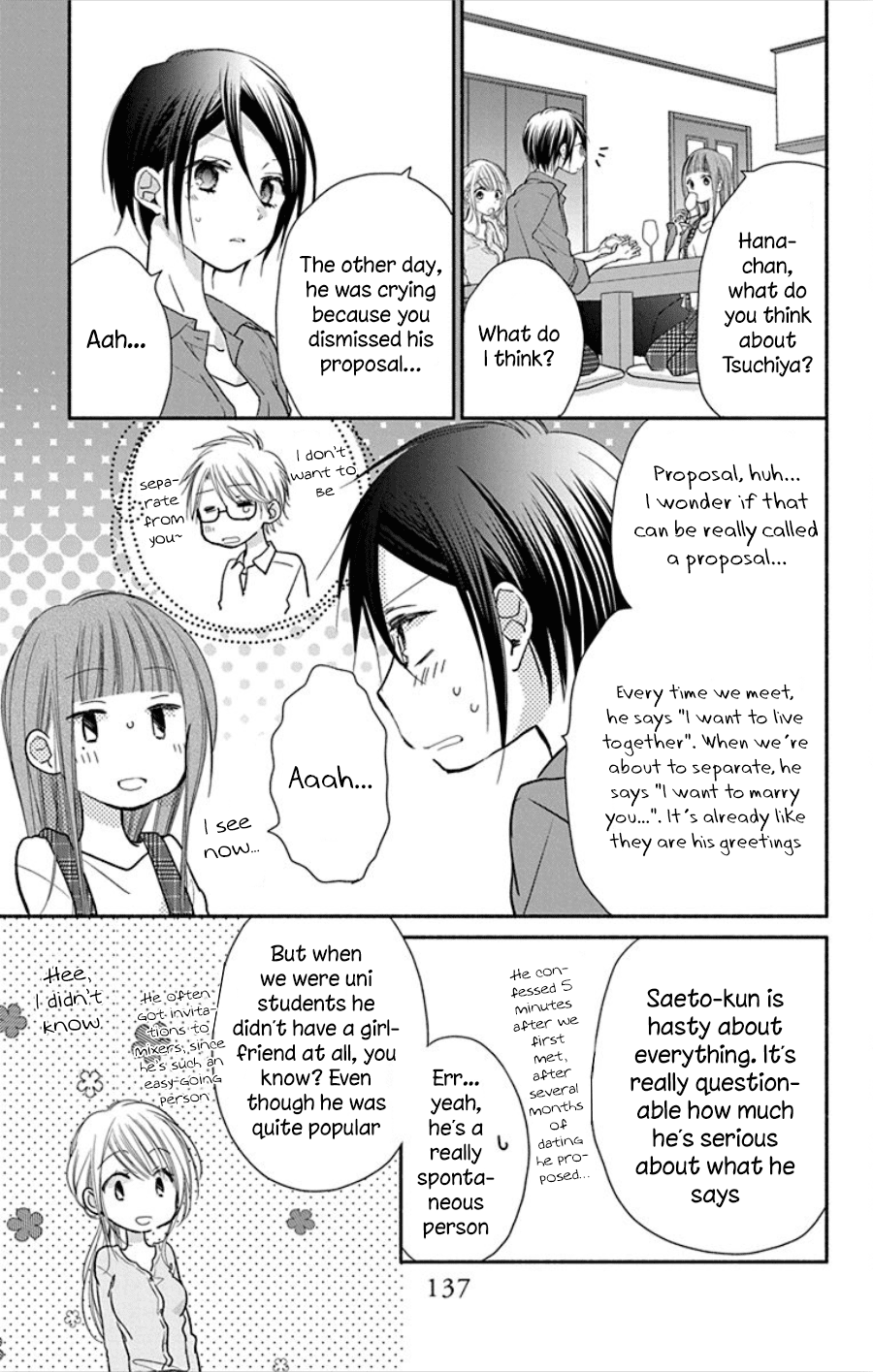 What My Neighbor is Eating - Wishful chapter 18 page 22
