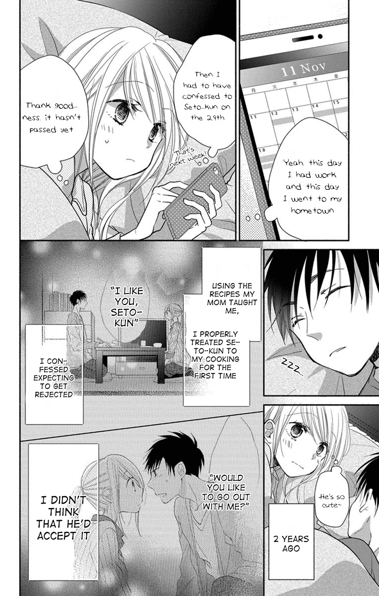 What My Neighbor is Eating - Wishful chapter 19 page 11