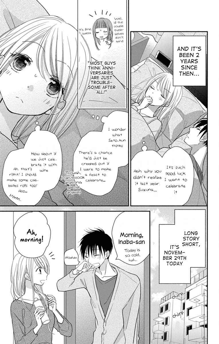 What My Neighbor is Eating - Wishful chapter 19 page 12