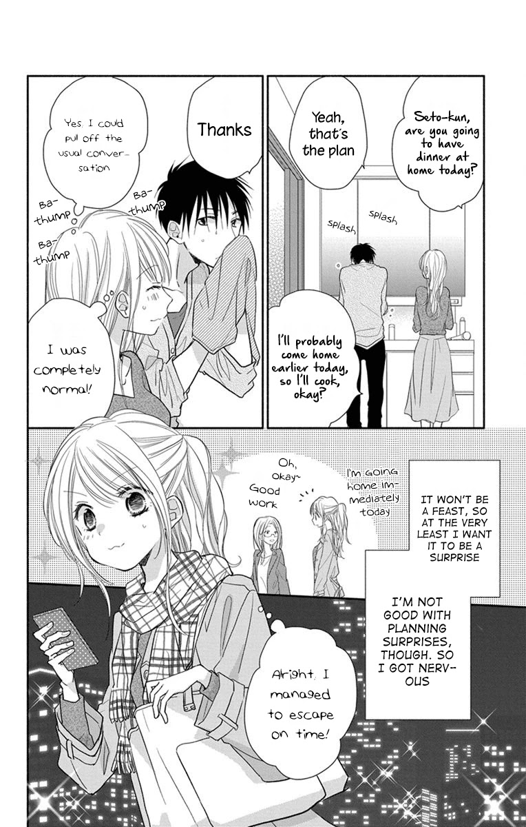 What My Neighbor is Eating - Wishful chapter 19 page 13