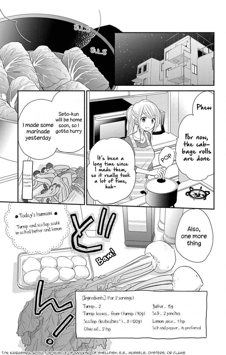 What My Neighbor is Eating - Wishful chapter 19 page 14