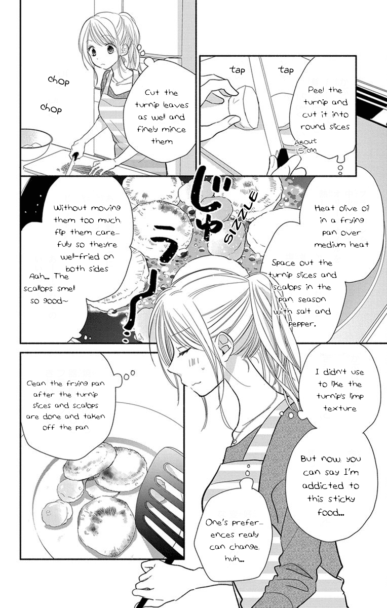What My Neighbor is Eating - Wishful chapter 19 page 15