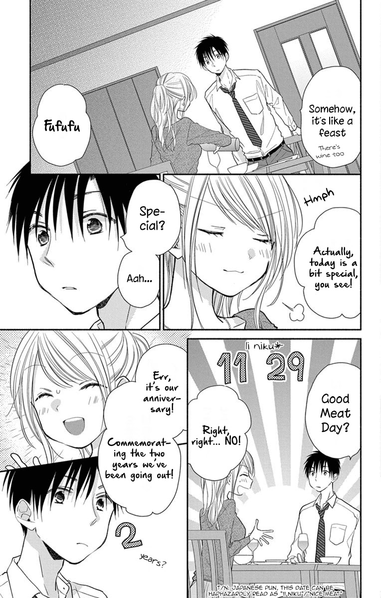 What My Neighbor is Eating - Wishful chapter 19 page 18