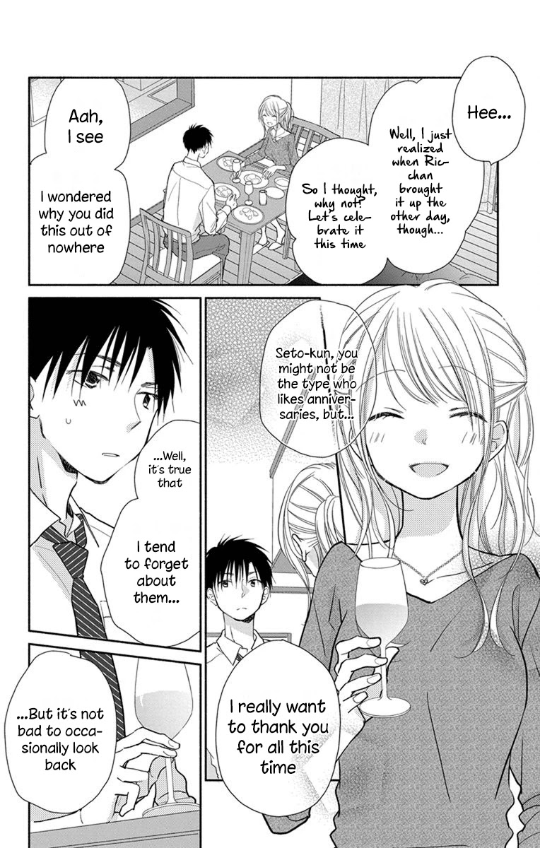 What My Neighbor is Eating - Wishful chapter 19 page 19