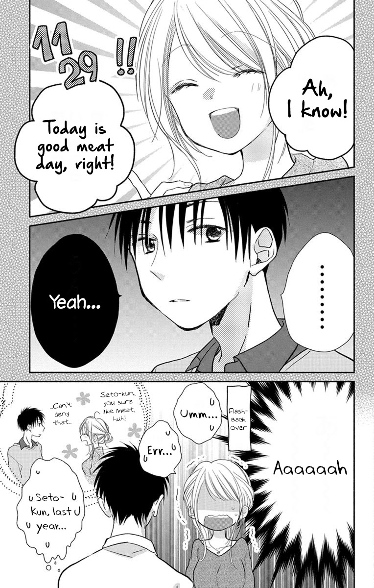 What My Neighbor is Eating - Wishful chapter 19 page 24