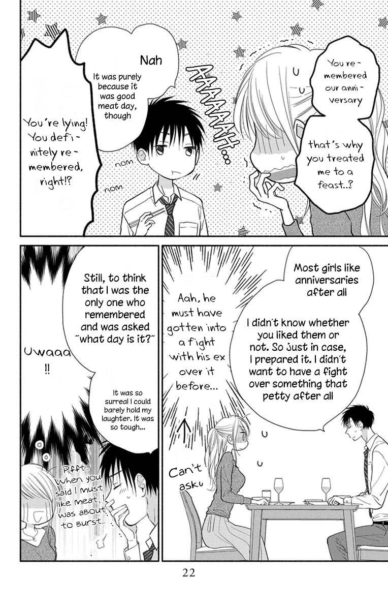 What My Neighbor is Eating - Wishful chapter 19 page 25