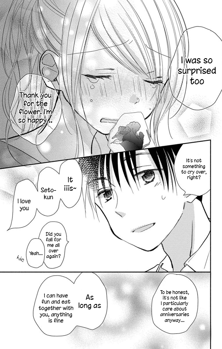 What My Neighbor is Eating - Wishful chapter 19 page 28