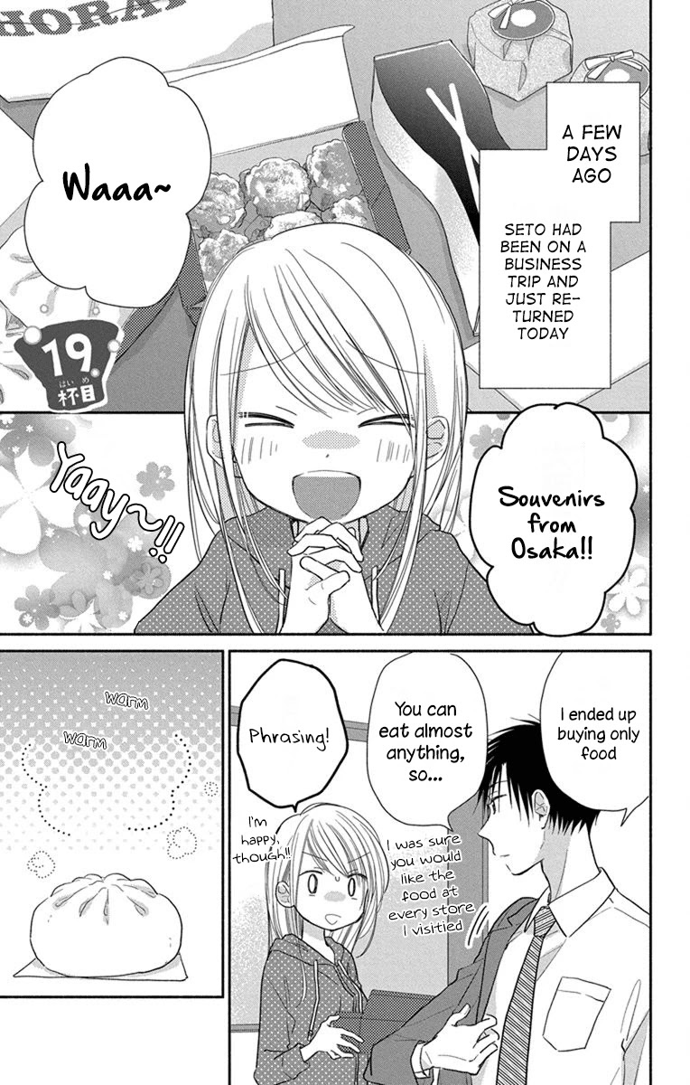 What My Neighbor is Eating - Wishful chapter 19 page 6