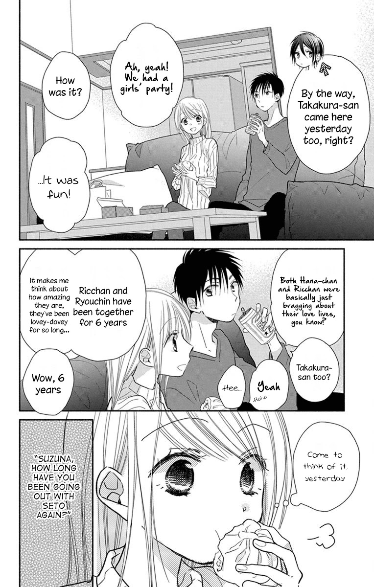 What My Neighbor is Eating - Wishful chapter 19 page 7