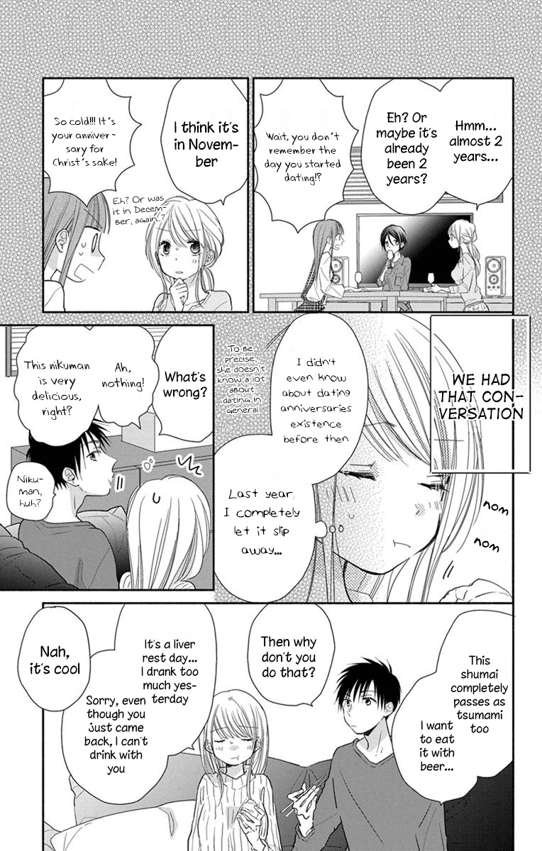 What My Neighbor is Eating - Wishful chapter 19 page 8