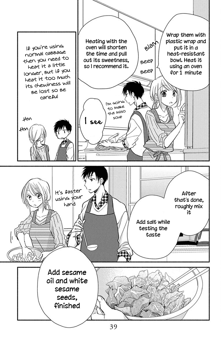What My Neighbor is Eating - Wishful chapter 2 page 10