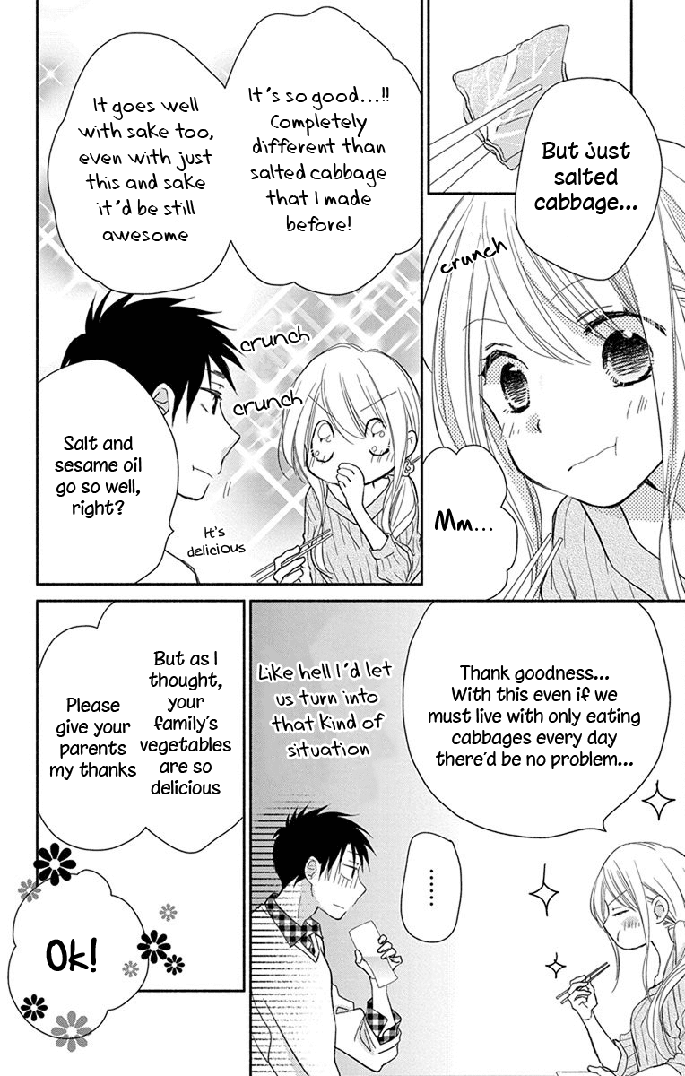 What My Neighbor is Eating - Wishful chapter 2 page 13
