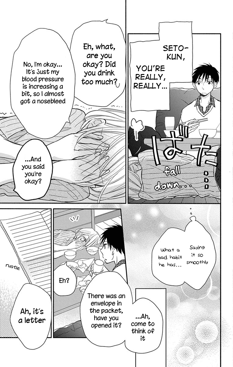 What My Neighbor is Eating - Wishful chapter 2 page 16