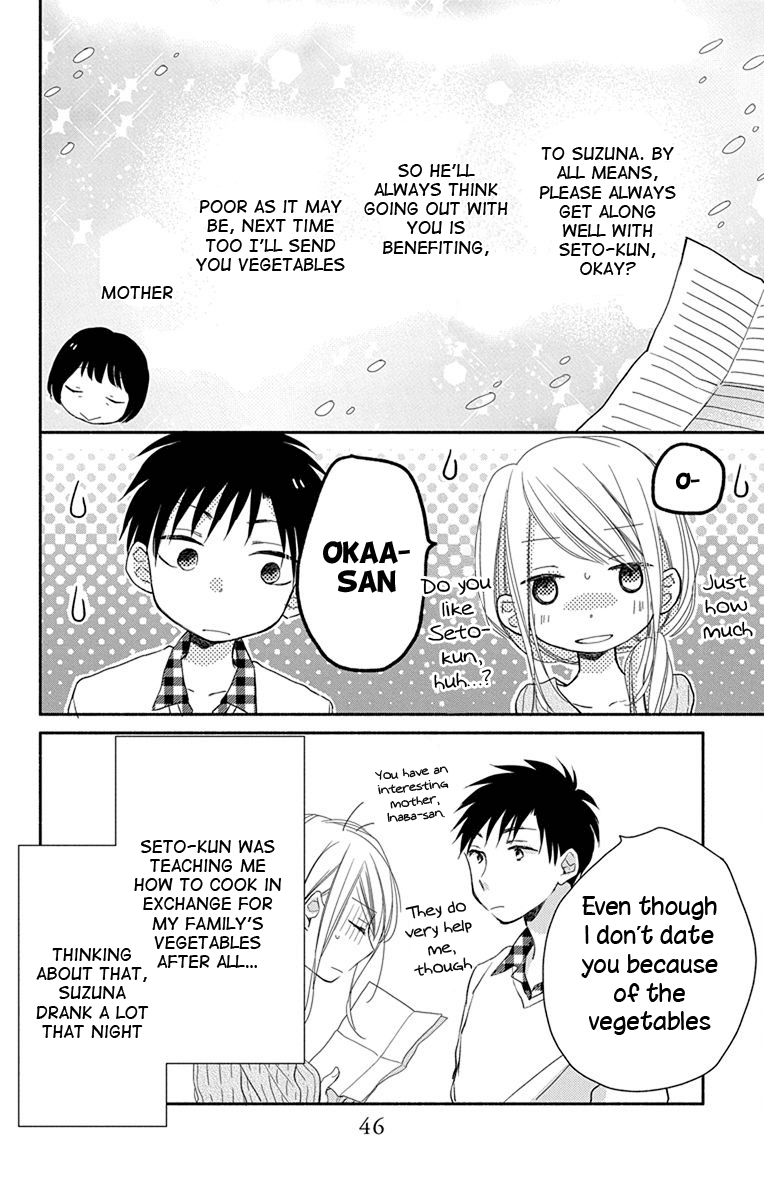 What My Neighbor is Eating - Wishful chapter 2 page 17
