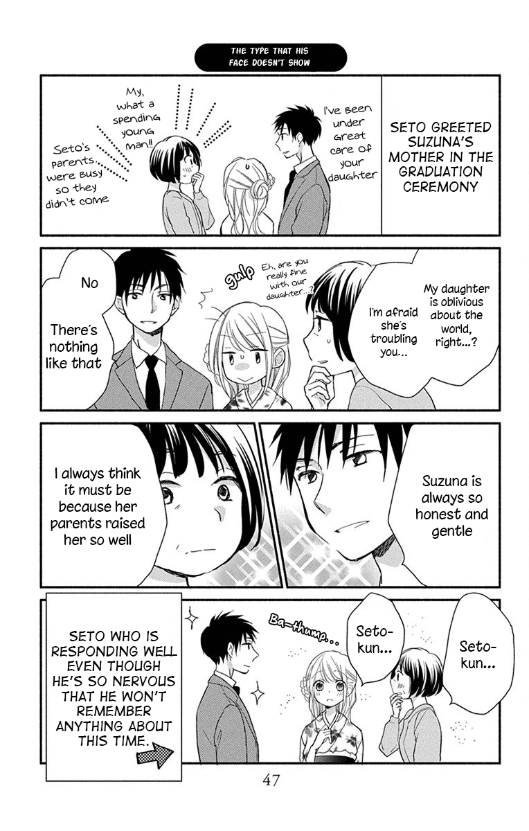 What My Neighbor is Eating - Wishful chapter 2 page 18