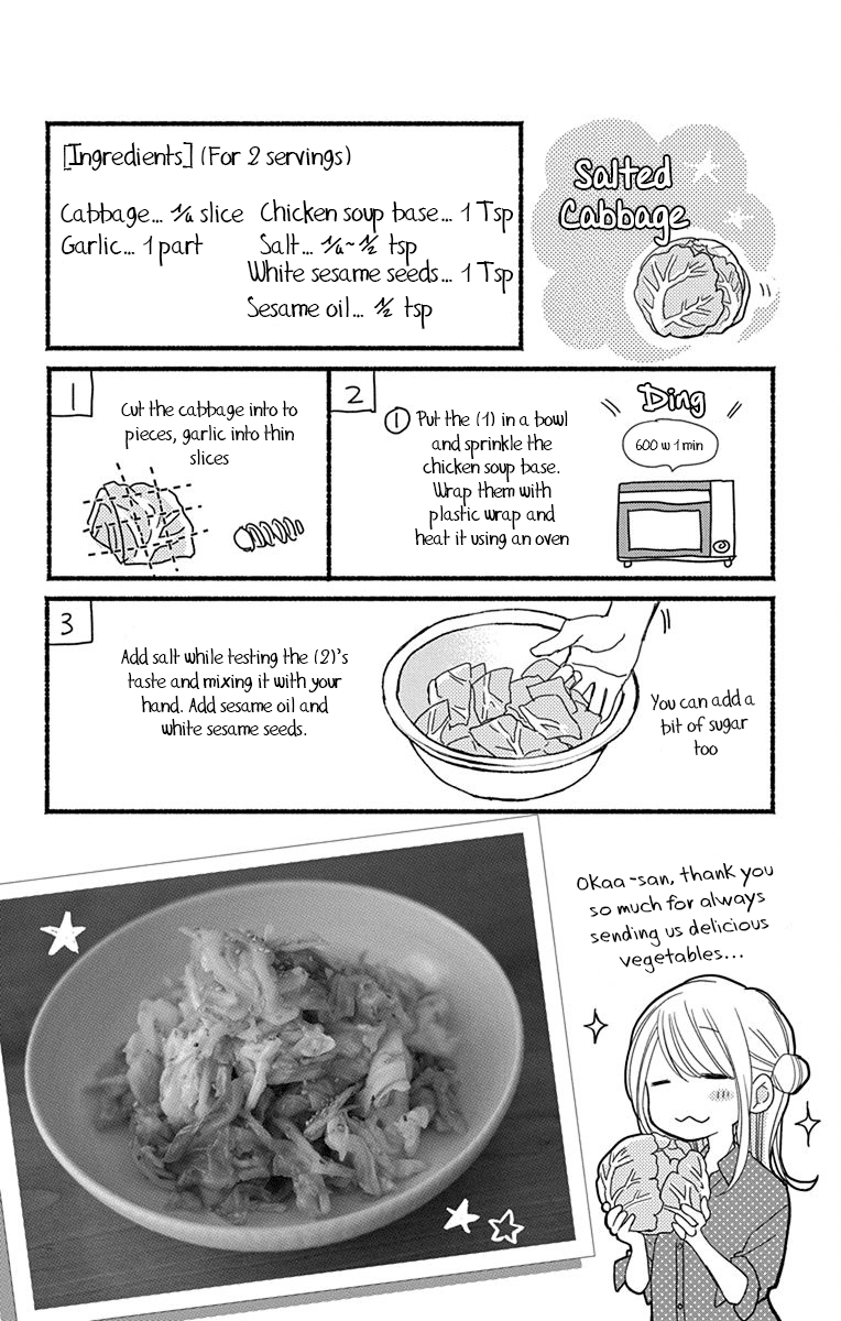What My Neighbor is Eating - Wishful chapter 2 page 19