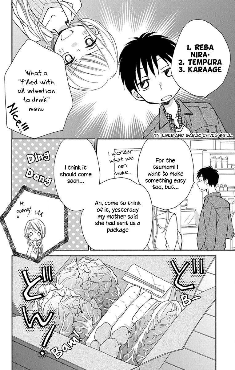 What My Neighbor is Eating - Wishful chapter 2 page 7