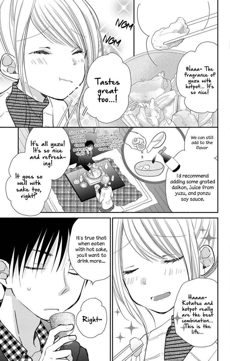 What My Neighbor is Eating - Wishful chapter 20 page 12