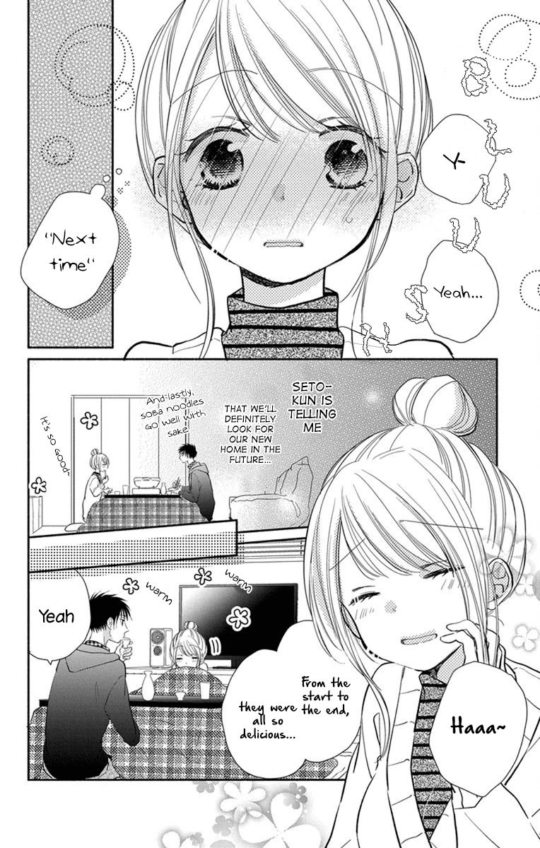 What My Neighbor is Eating - Wishful chapter 20 page 15