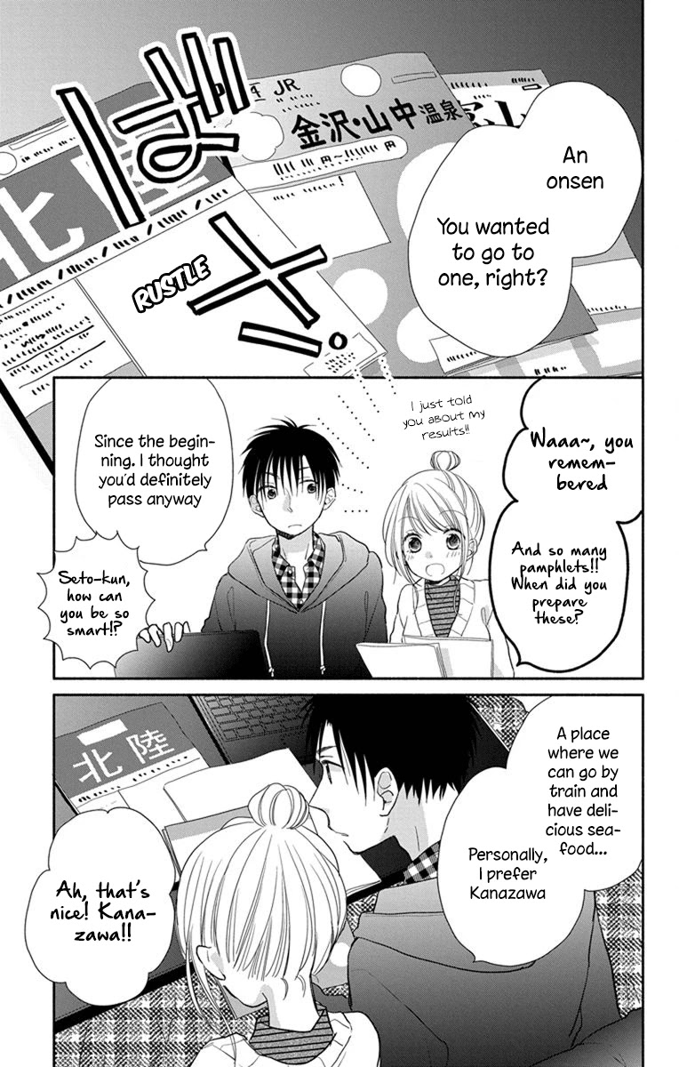 What My Neighbor is Eating - Wishful chapter 20 page 18