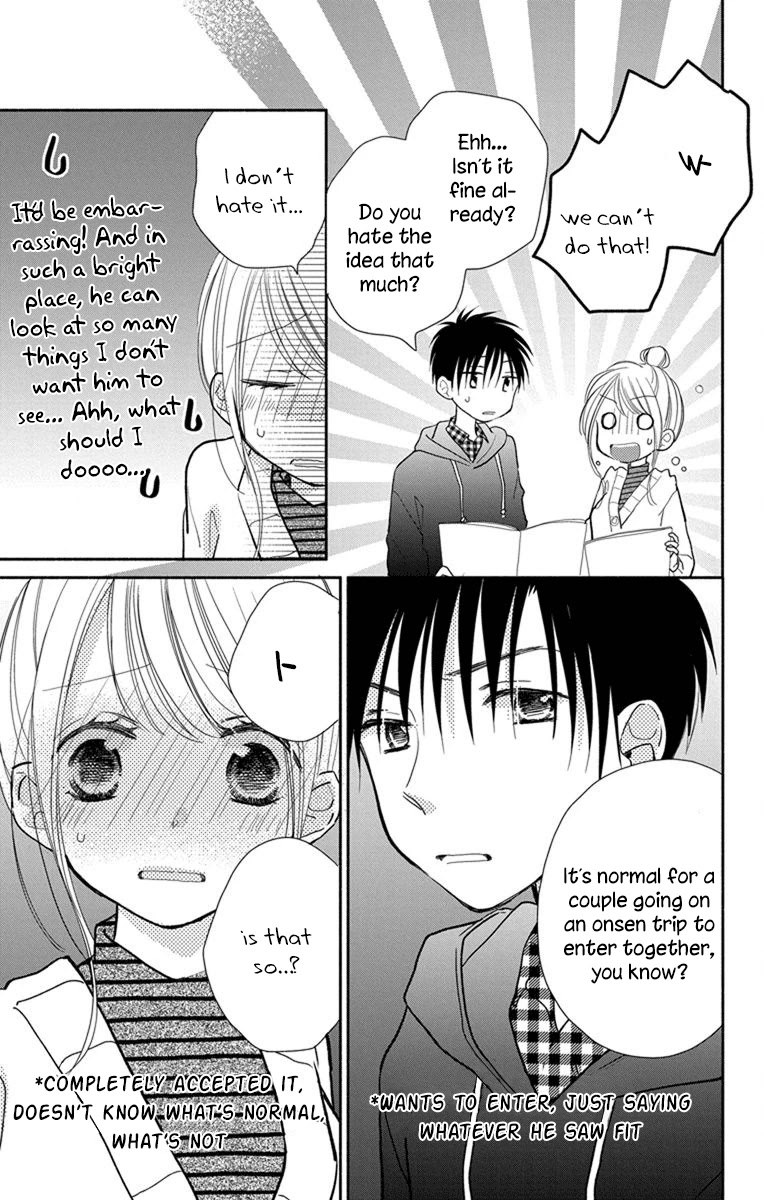 What My Neighbor is Eating - Wishful chapter 20 page 20