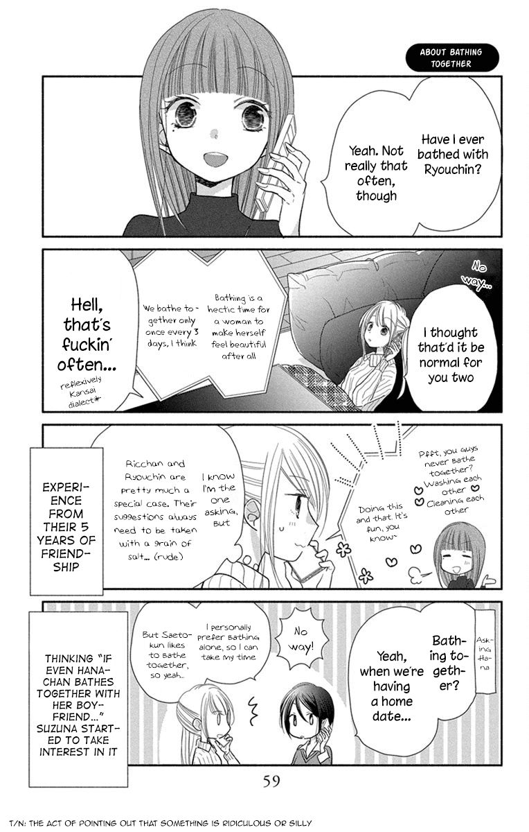 What My Neighbor is Eating - Wishful chapter 20 page 24