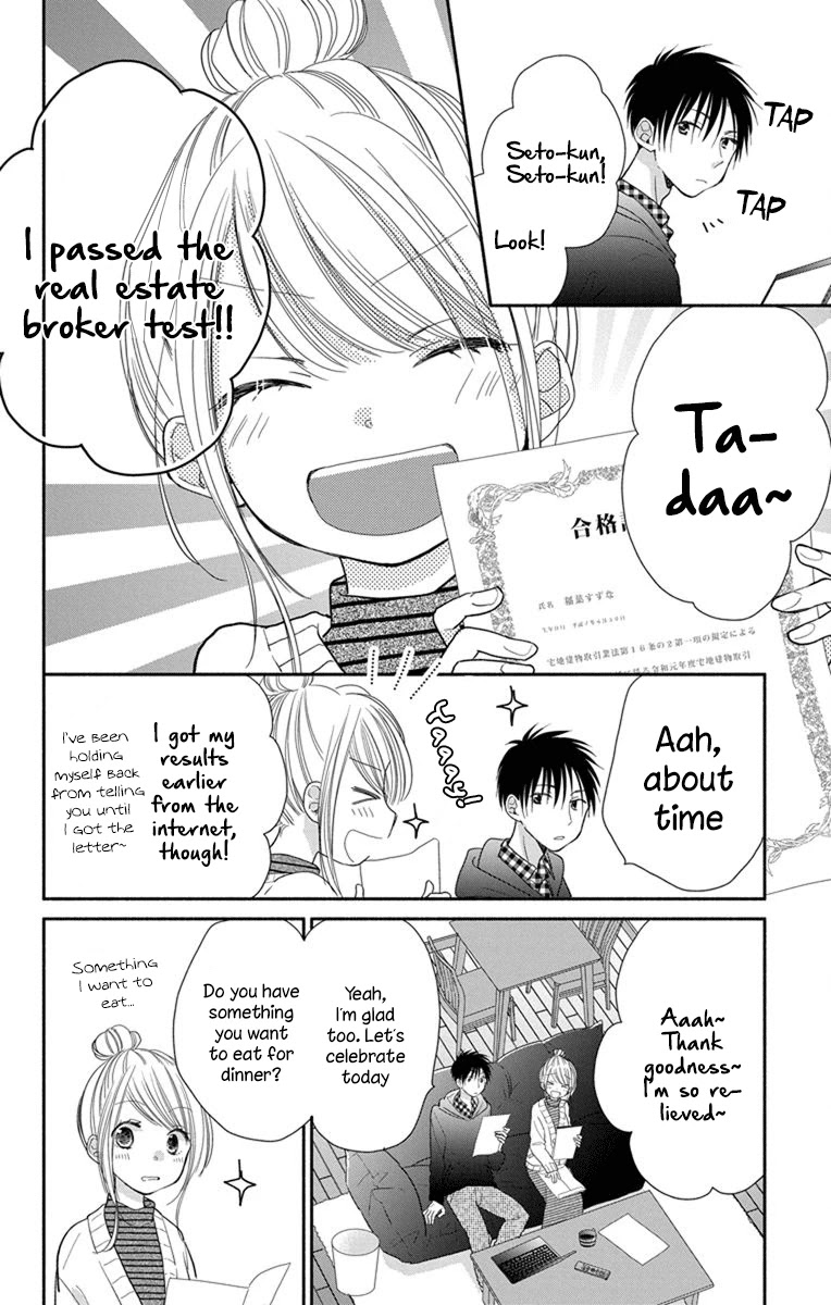 What My Neighbor is Eating - Wishful chapter 20 page 3