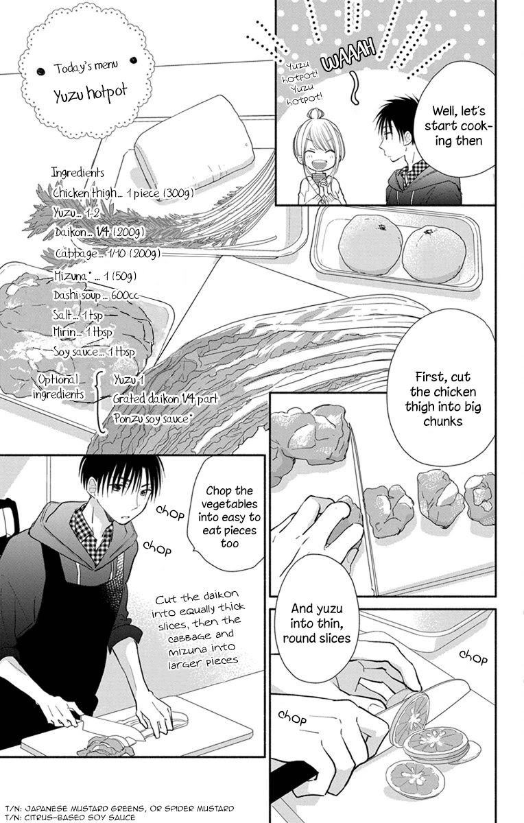 What My Neighbor is Eating - Wishful chapter 20 page 8