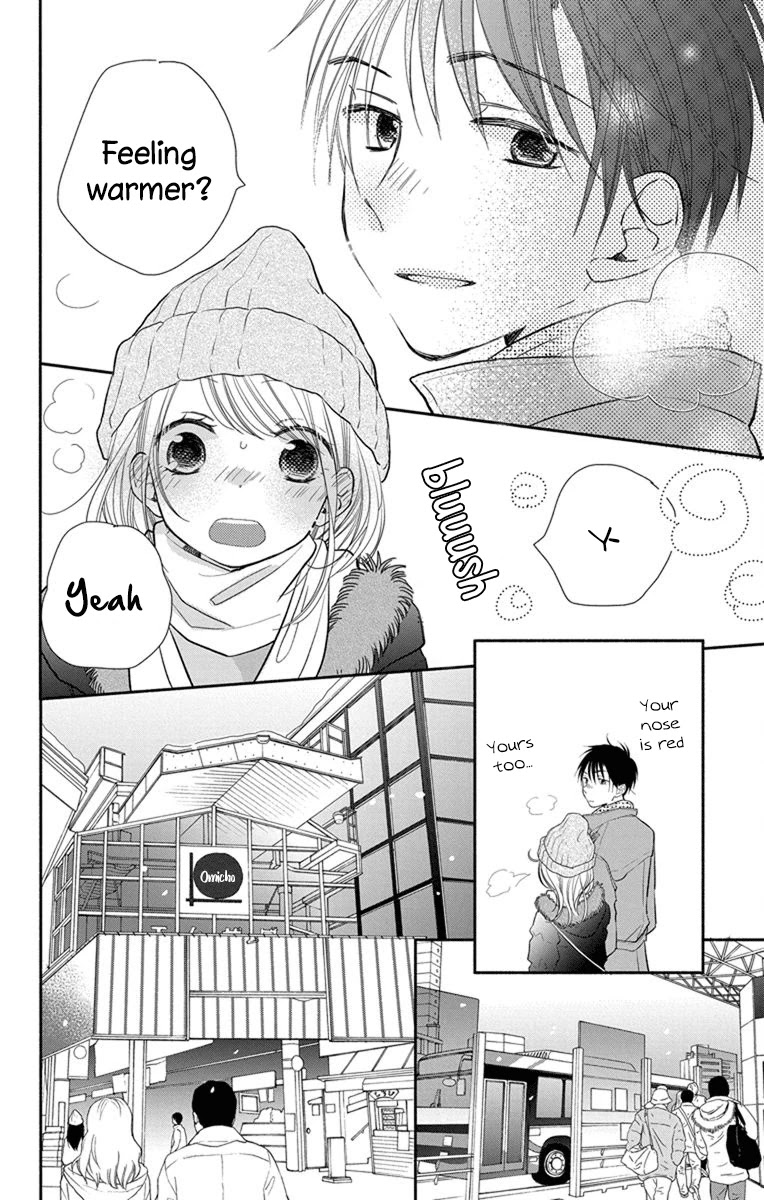 What My Neighbor is Eating - Wishful chapter 21 page 13