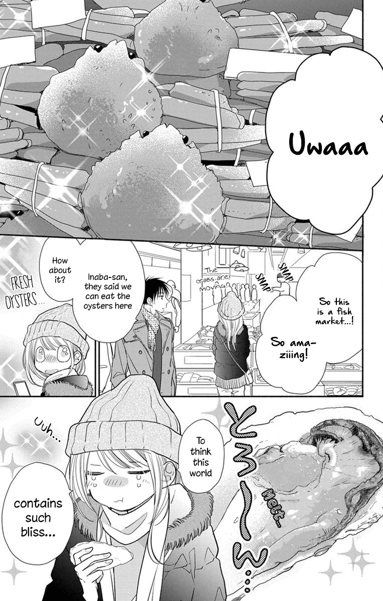 What My Neighbor is Eating - Wishful chapter 21 page 14