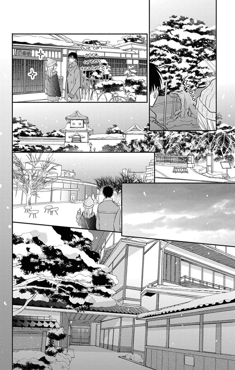 What My Neighbor is Eating - Wishful chapter 21 page 17