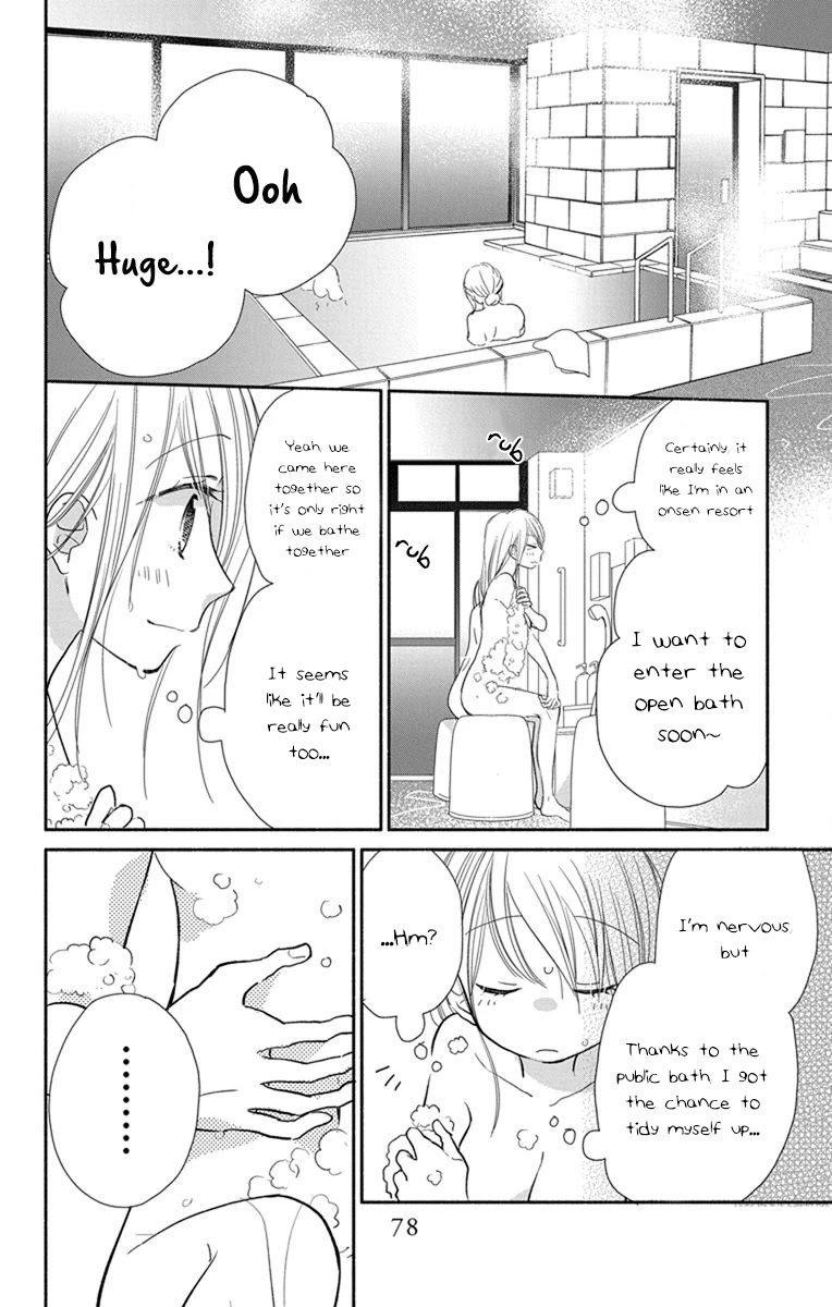 What My Neighbor is Eating - Wishful chapter 21 page 19