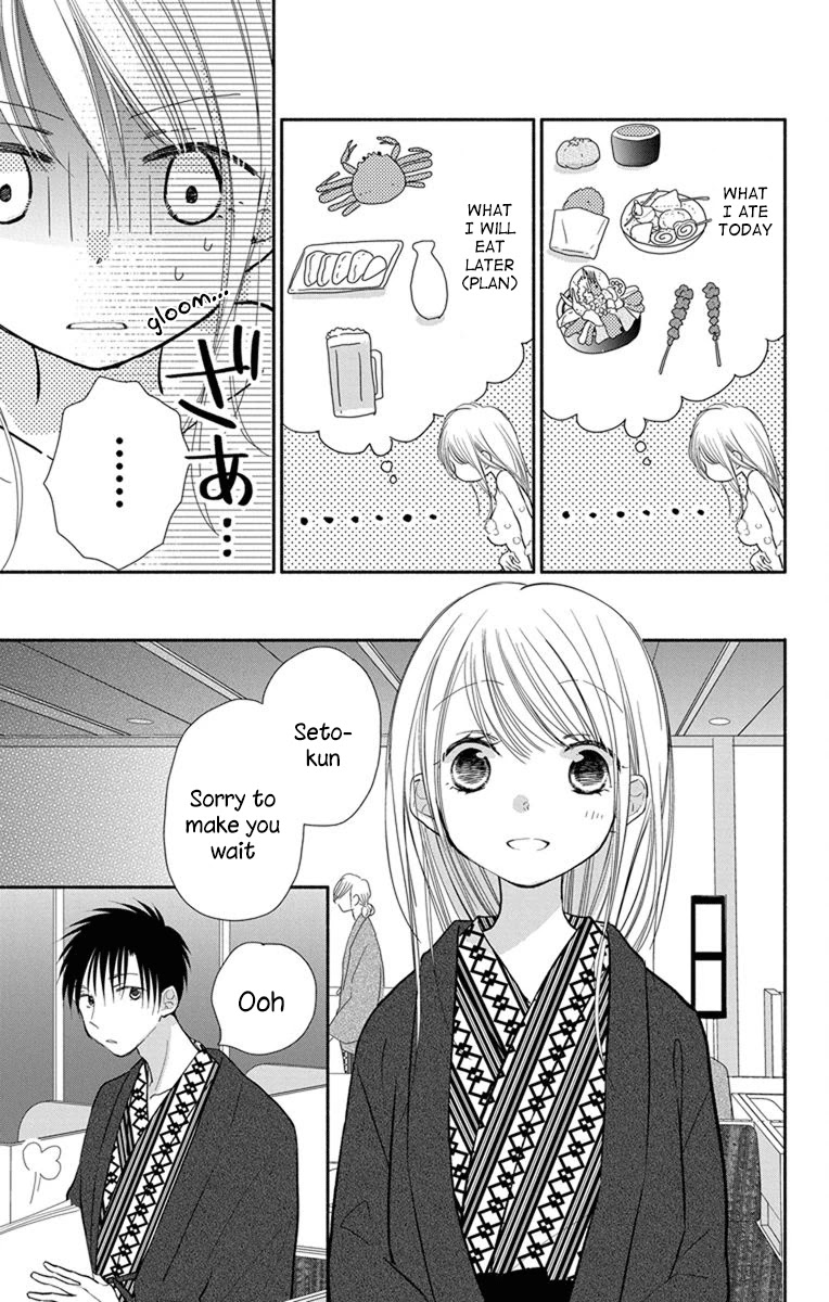 What My Neighbor is Eating - Wishful chapter 21 page 20