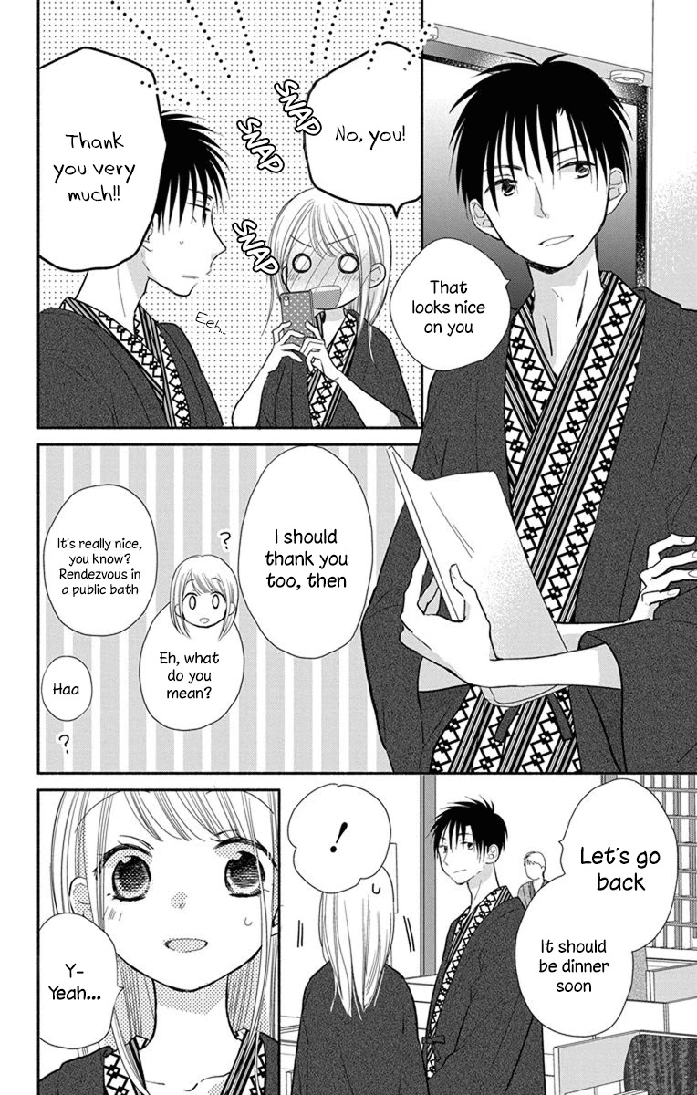 What My Neighbor is Eating - Wishful chapter 21 page 21