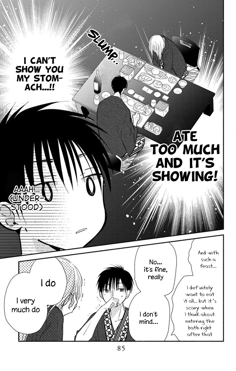 What My Neighbor is Eating - Wishful chapter 21 page 26