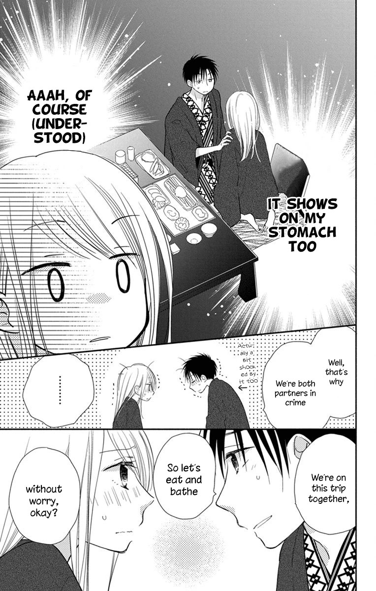 What My Neighbor is Eating - Wishful chapter 21 page 28