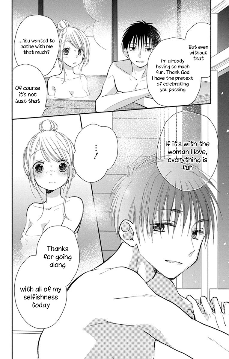 What My Neighbor is Eating - Wishful chapter 21 page 35