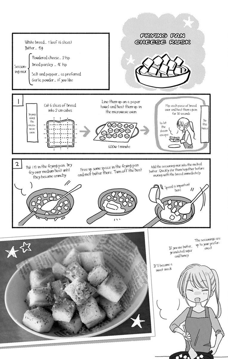 What My Neighbor is Eating - Wishful chapter 21 page 45