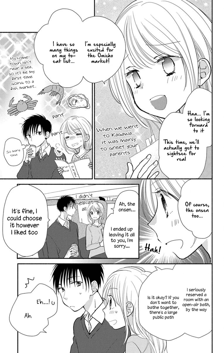 What My Neighbor is Eating - Wishful chapter 21 page 8