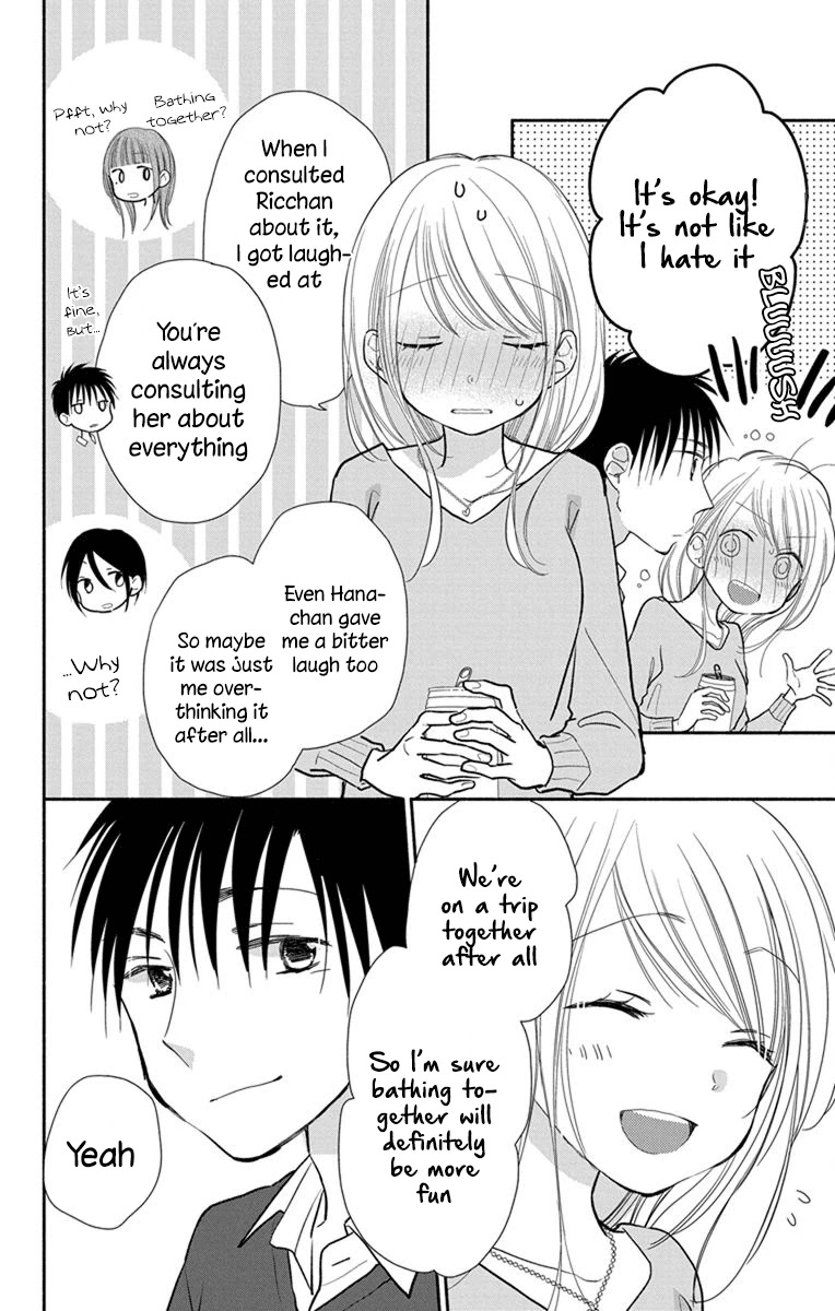 What My Neighbor is Eating - Wishful chapter 21 page 9