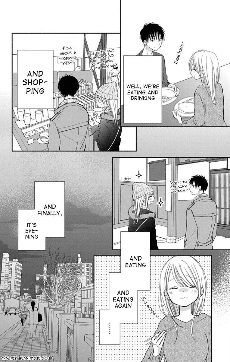 What My Neighbor is Eating - Wishful chapter 22 page 11