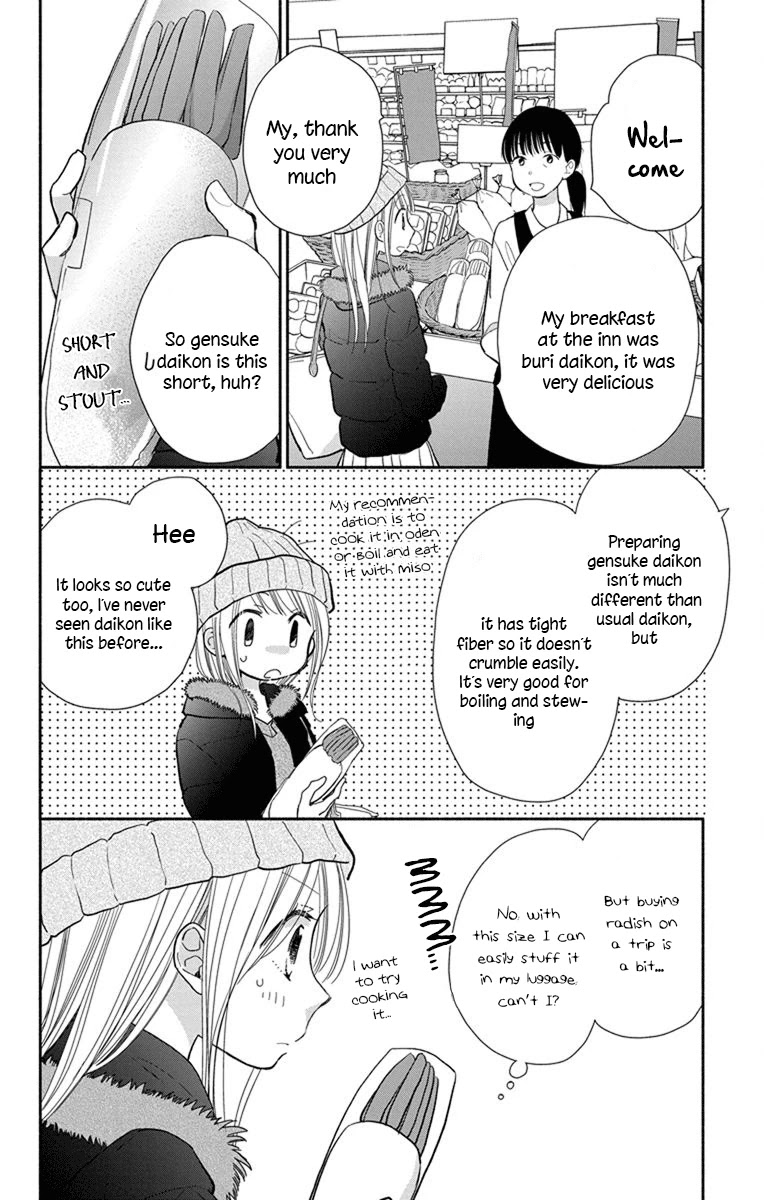 What My Neighbor is Eating - Wishful chapter 22 page 13