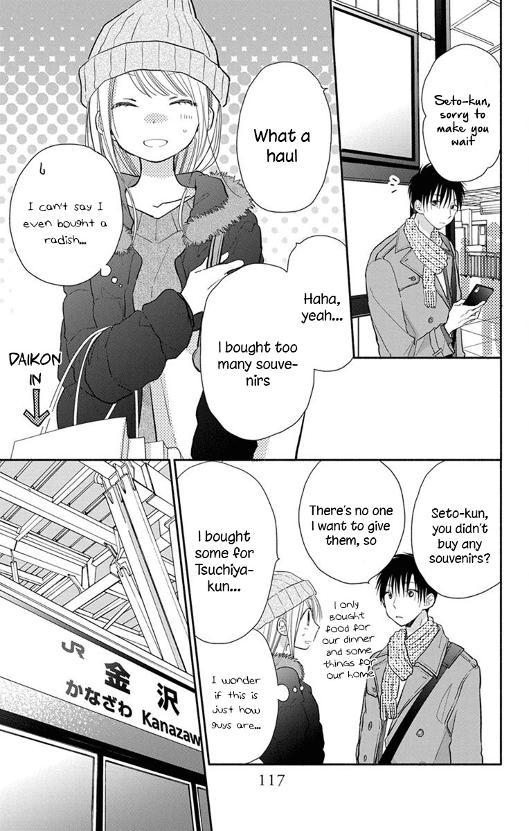 What My Neighbor is Eating - Wishful chapter 22 page 14