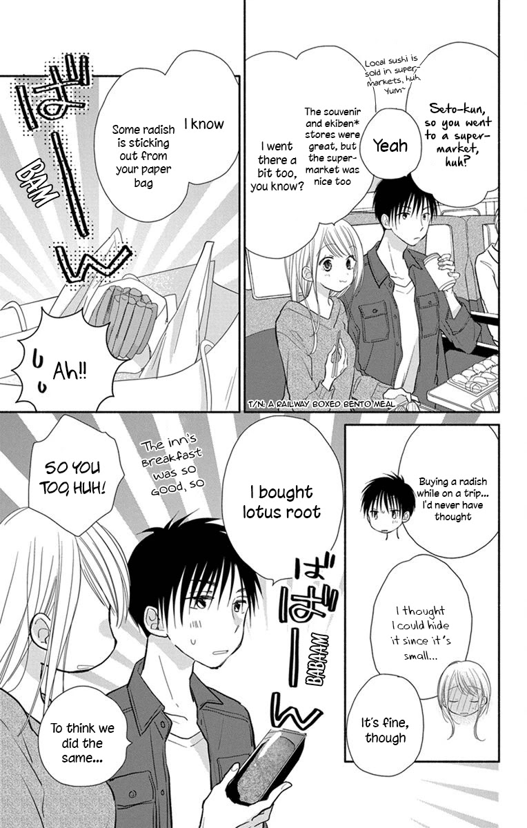 What My Neighbor is Eating - Wishful chapter 22 page 16