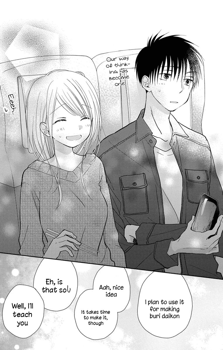 What My Neighbor is Eating - Wishful chapter 22 page 17